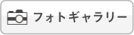 画像の説明